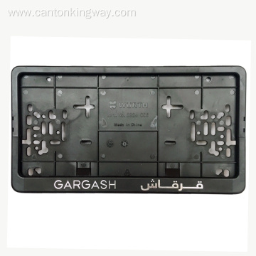 Middle East car license plate frames